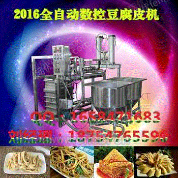 豆腐皮机设备回收