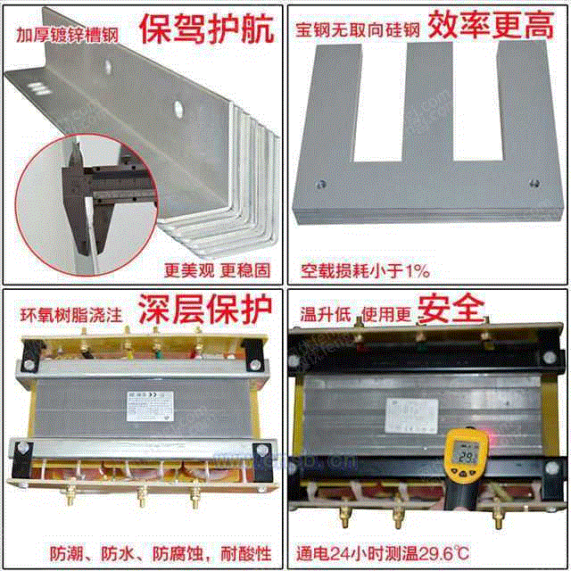 隔离变压器转让