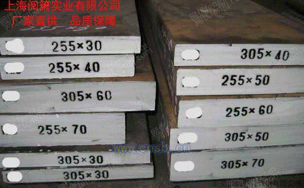 特殊钢材设备价格