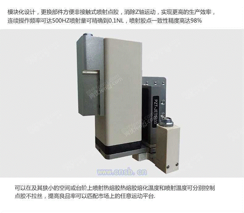 其它转让