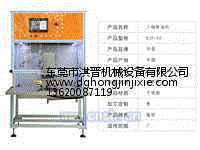 手机设备价格