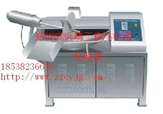斩拌设备出售