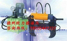 液压泵回收