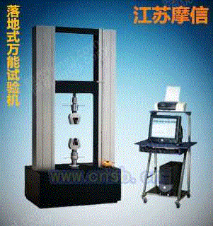 材料试验机价格