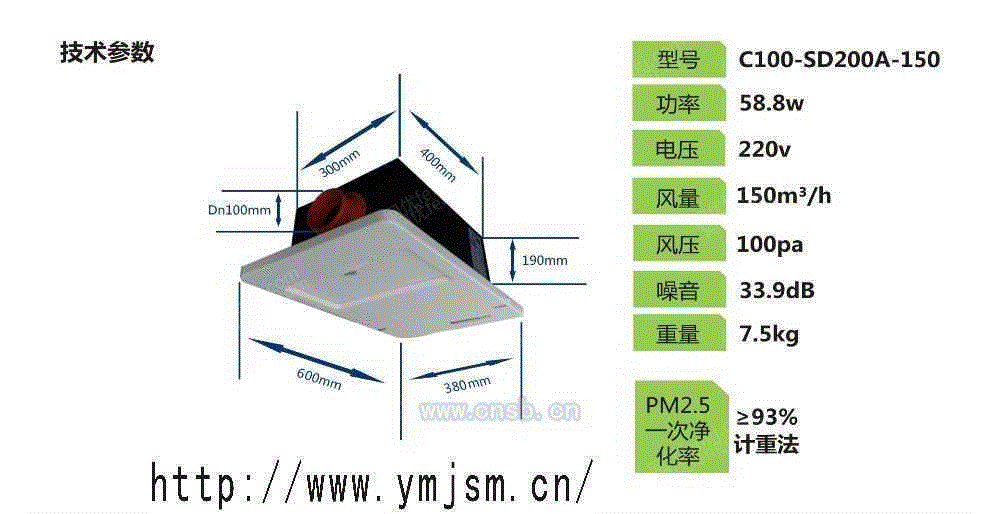 空气过滤设备出售