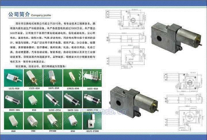 减速电机价格
