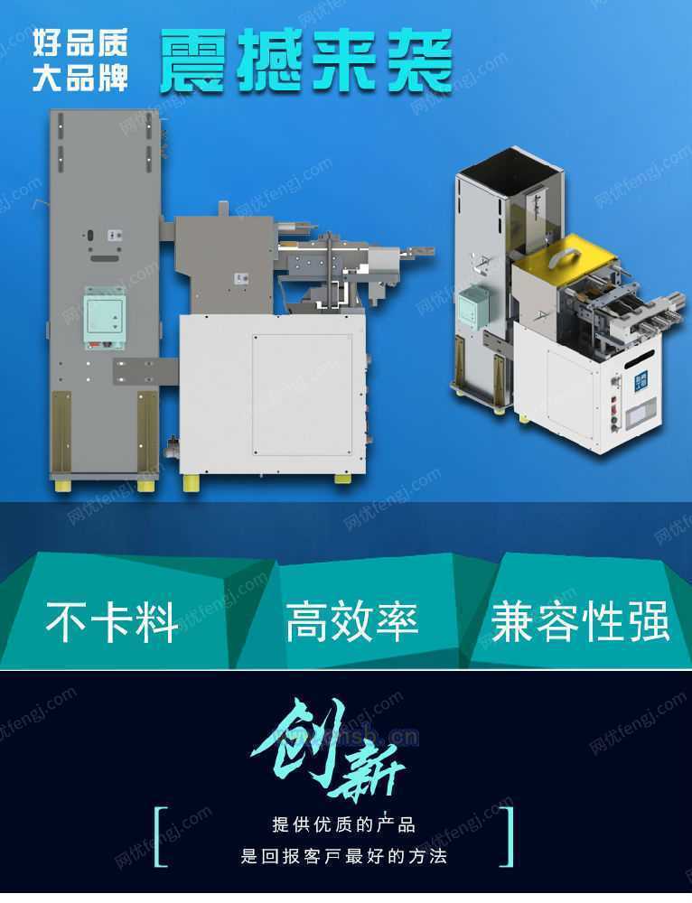 其它包装材料制造设备价格