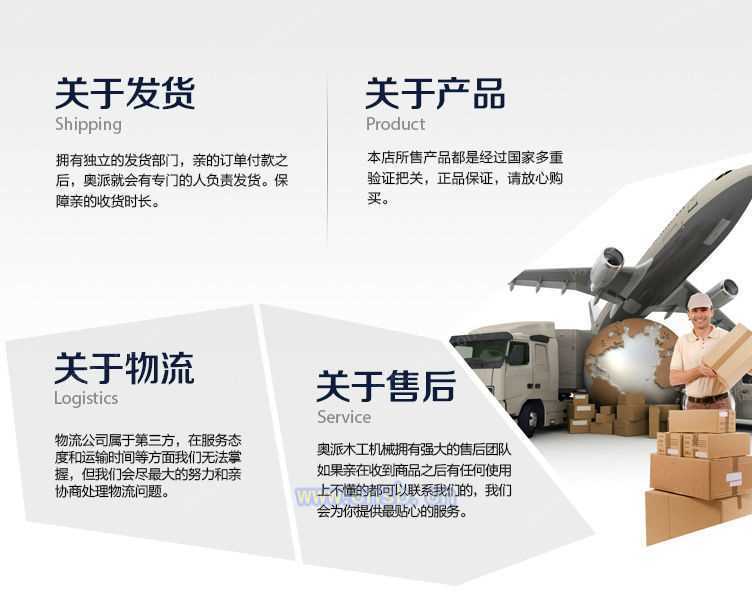 其它辅助机械类回收