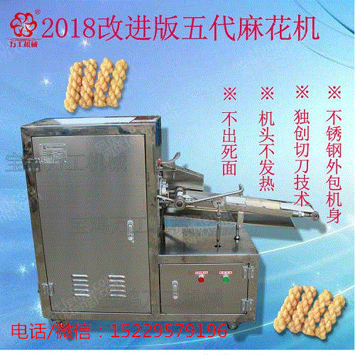 麻花设备价格