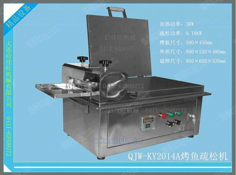 鱿鱼丝机设备回收