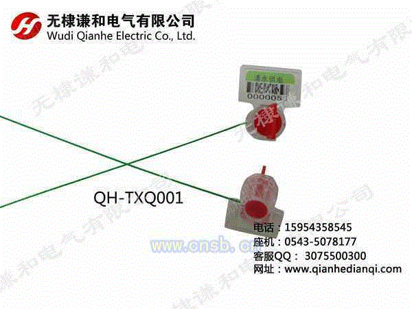 锁具设备回收