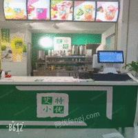 河南洛阳九成新奶茶店全套设备转让 20000元