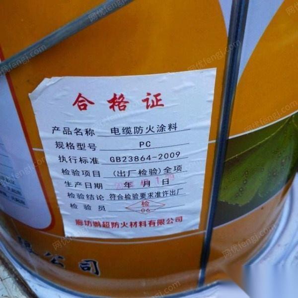 湖南益阳出售15桶防火涂料，10桶稀释剂 只有这么多 看货议价 可单卖