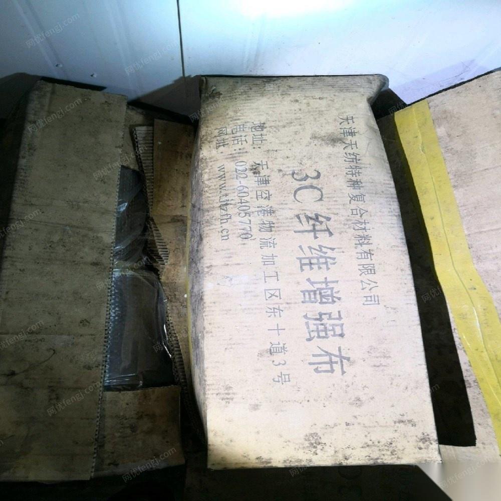 天津津南区低价打包出售库存碳纤维尾料2吨，碳纤维布1吨4000元