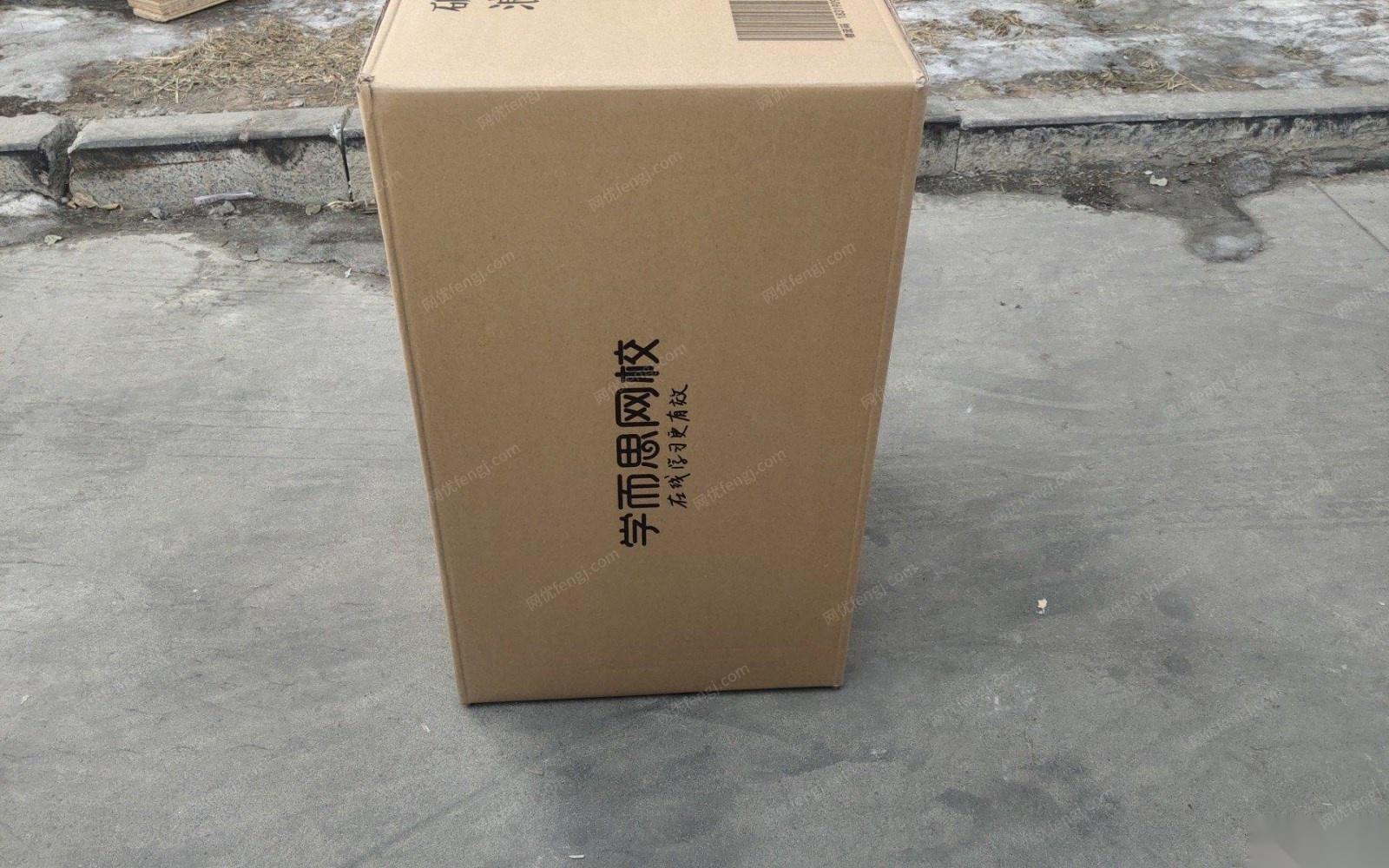 天津西青区出售大量二手纸箱尺寸54*35*35.5  几千个/月,长期有货,有现货,需要的话提前说,需要整理.客户报价.