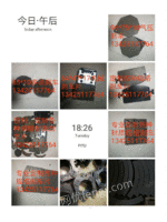 出售各种机械刹车片摩擦片刹车盘刹车器