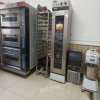 内蒙古呼和浩特大量出售九成新的西点设备，烤箱，风炉，开酥机，鲜奶机