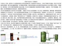 SKJ燃料制粒机