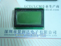 lcd液晶屏12864-18