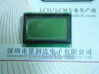 LCD液晶屏出售