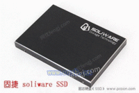 S100-128G2.5寸SATA固捷硬盘