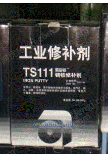TS111 ۺ޲