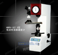 HBRV-187.5电动布洛维硬度计