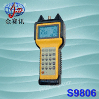 手持场强仪S9806