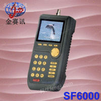 SF6000数字彩屏寻星仪