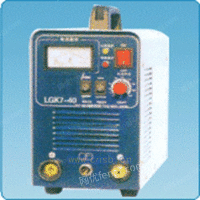 LGK7-40逆变式空气等离子切割机