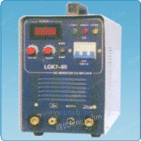 LGK7-60逆变式空气等离子切割机