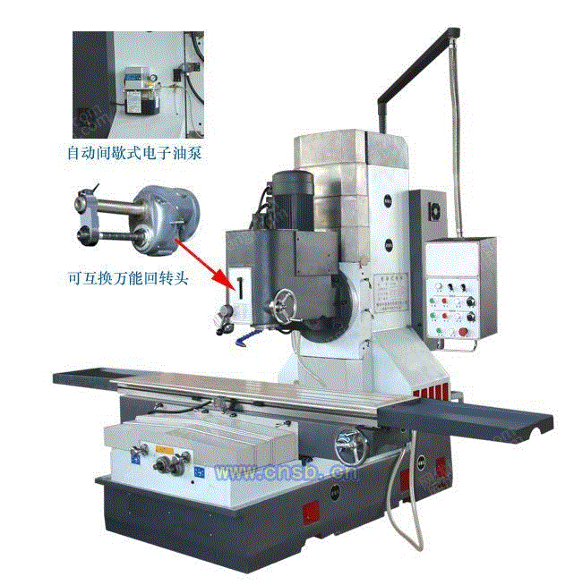 铣床设备出售