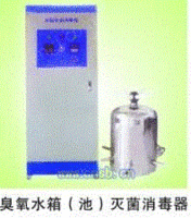 JCY型臭氧发生器