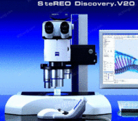SteREO Discovery.V20体视显微镜