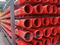 供应DN25-1500消防给水涂塑钢管
