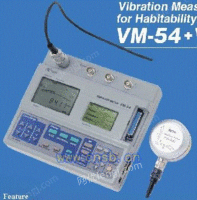 VM54测振仪