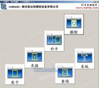 涡街流量传感器