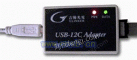 GY7501AUSB-I2C适配器