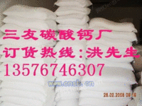 轻质碳酸钙PVC塑料管材专用钙 