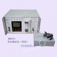 QM201A荧光测汞仪