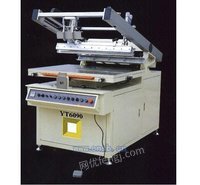 YTS-6090自动斜臂式丝印机
