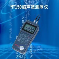 MT150超声波测厚仪