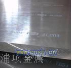 出售铝合金7050薄,中,厚铝板