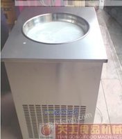 302单平锅炒冰机