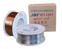 MYJ501药芯焊丝