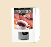 出售投币韩国全自动咖啡机