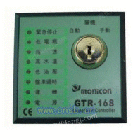 GTR168控制器