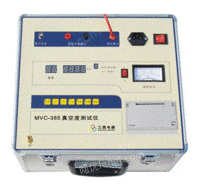 MVC-385真空度测试仪