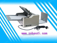出售电动轻便式对折折纸机DH-600型