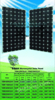太阳能组件